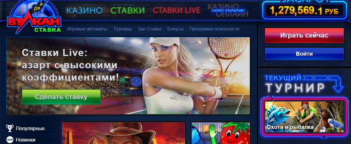 vulkan ставка vulkan ставка